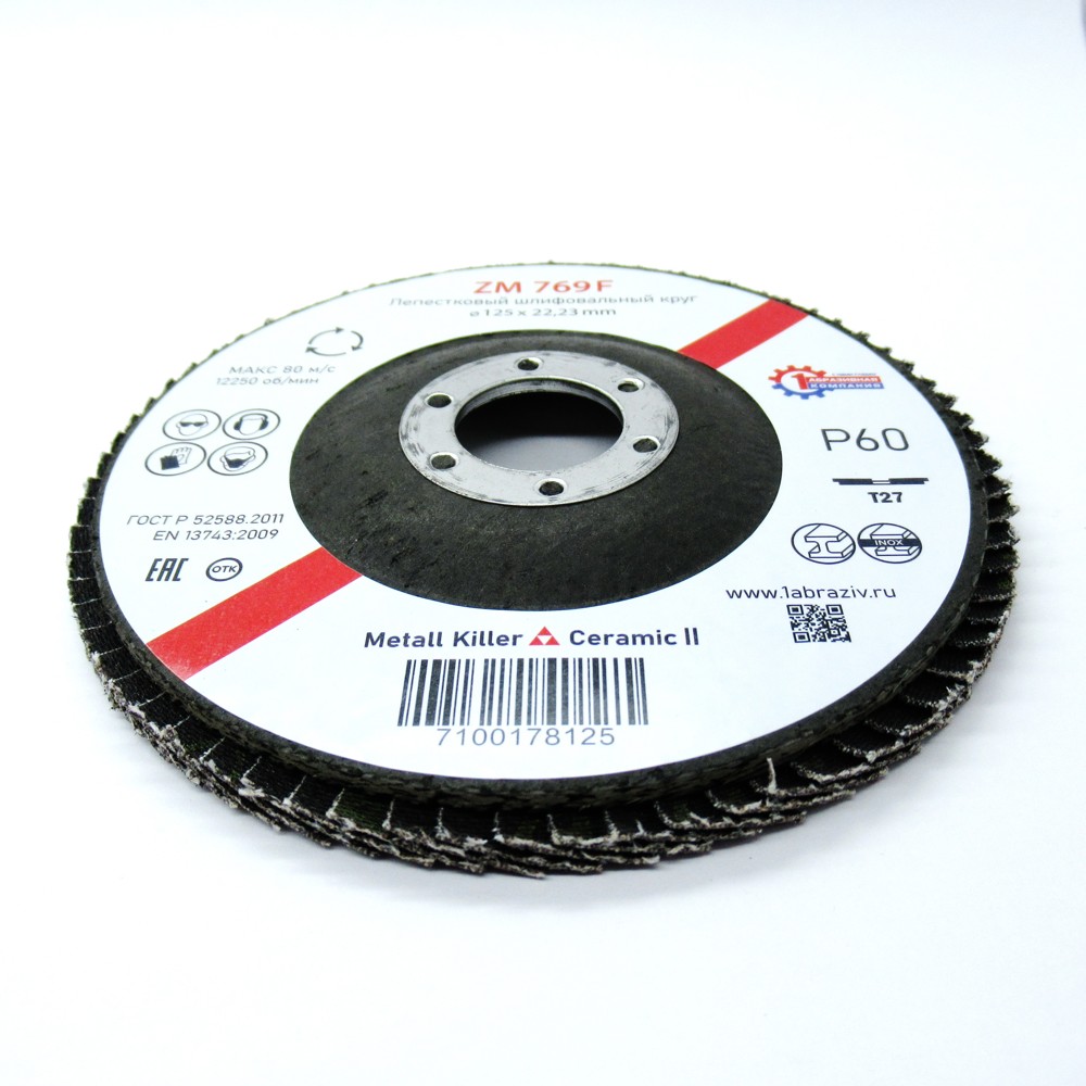 Лепестковый шлифовальный круг ПАК™ ZM 769, Торцевой, Плоский, Ø125х22 мм, P60+
