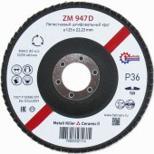 Лепестковый шлифовальный круг ПАК™ ZM 947, Торцевой, Конический, (арт.3М 67010), Ø125х22 мм, P36+