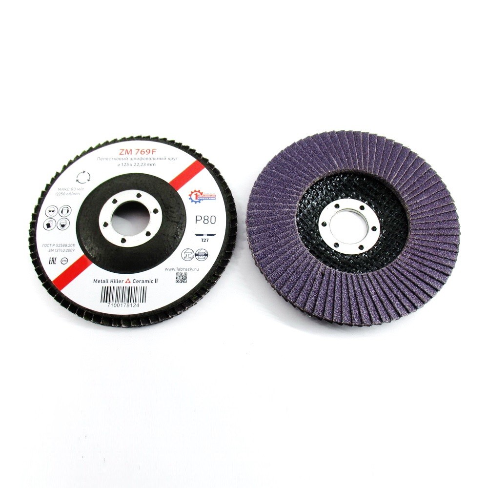Лепестковый шлифовальный круг ПАК™ ZM 769, Торцевой, Плоский, Ø125х22 мм, P80+