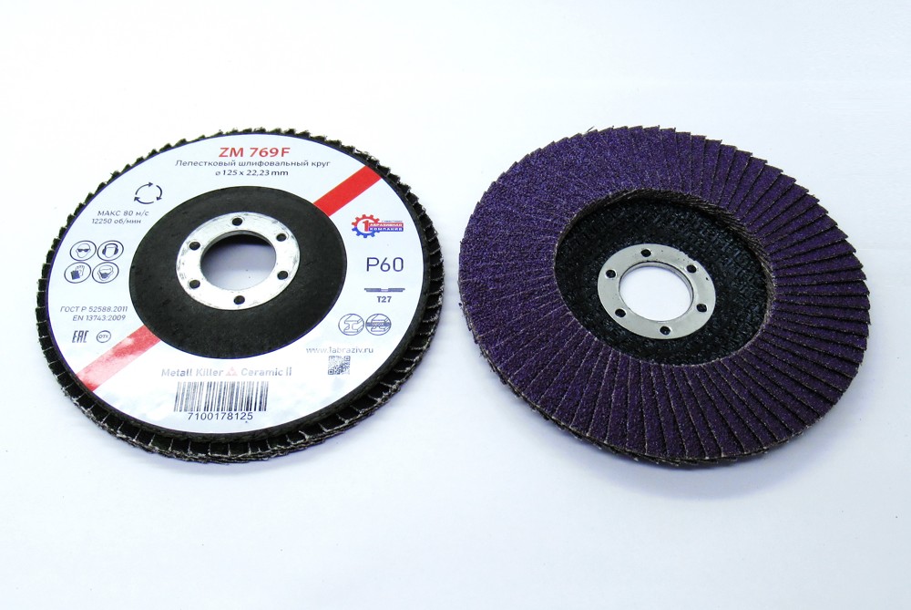 Лепестковый шлифовальный круг ПАК™ ZM 769, Торцевой, Плоский, Ø125х22 мм, P60+