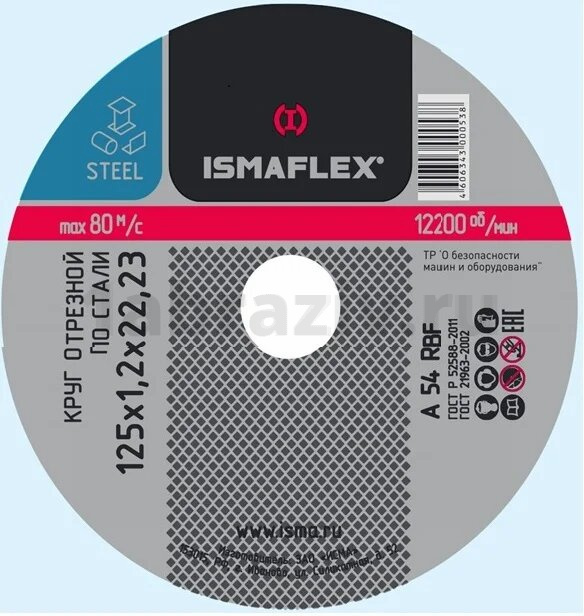 Отрезной круг Ismaflex А54RBF по металлу 125x1,2x22,23мм, тип 41
