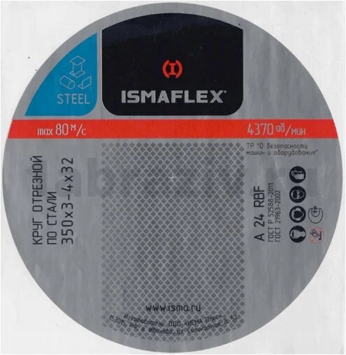 Отрезной круг Ismaflex А24RBF по металлу 350x4x25мм (100 m/s), тип 41
