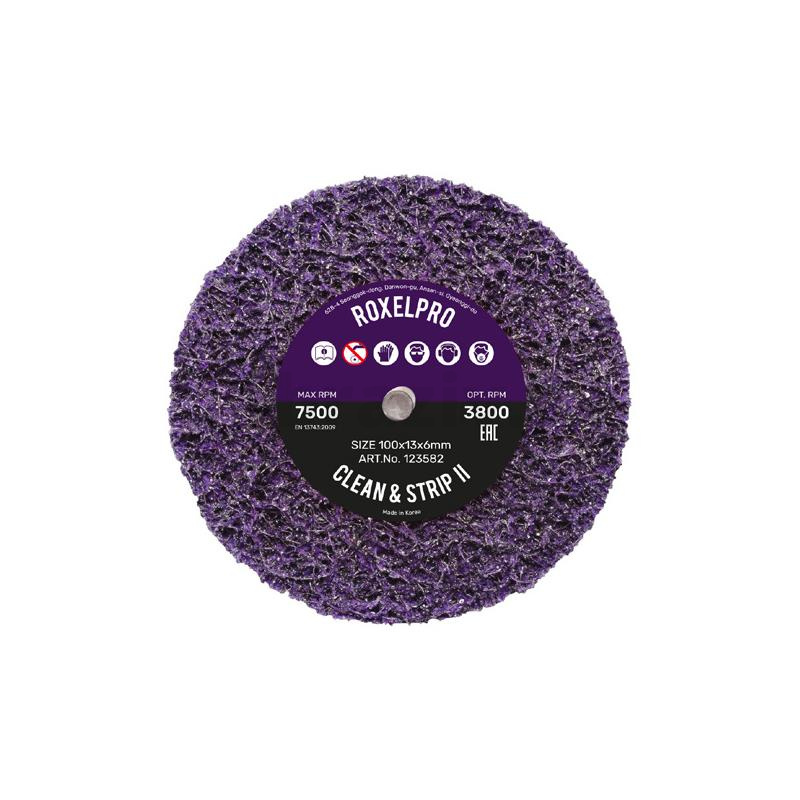 Пурпурный зачистной круг RoxelPro ROXPRO Clean&Strip II 100х13х6мм на шпинделе, 123582