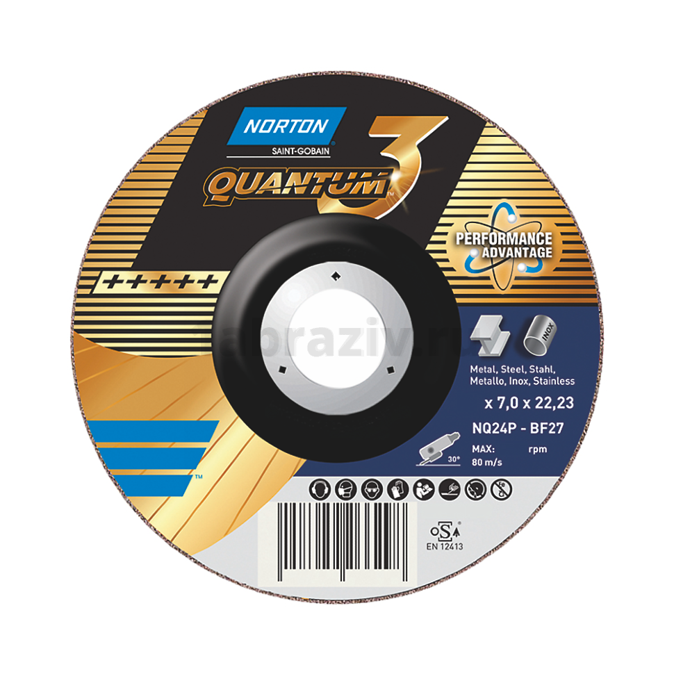 Зачистной диск Norton Quantum 3 230x7.0x22.23, 80 м/с, с керамикой, 66253371365